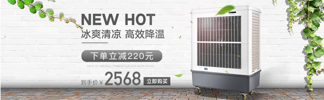 雷豹电器